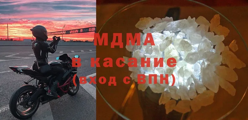 MDMA VHQ  сколько стоит  Кисловодск 