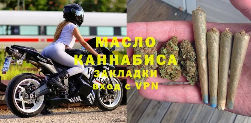 ТГК THC oil  shop клад  Кисловодск  hydra рабочий сайт 